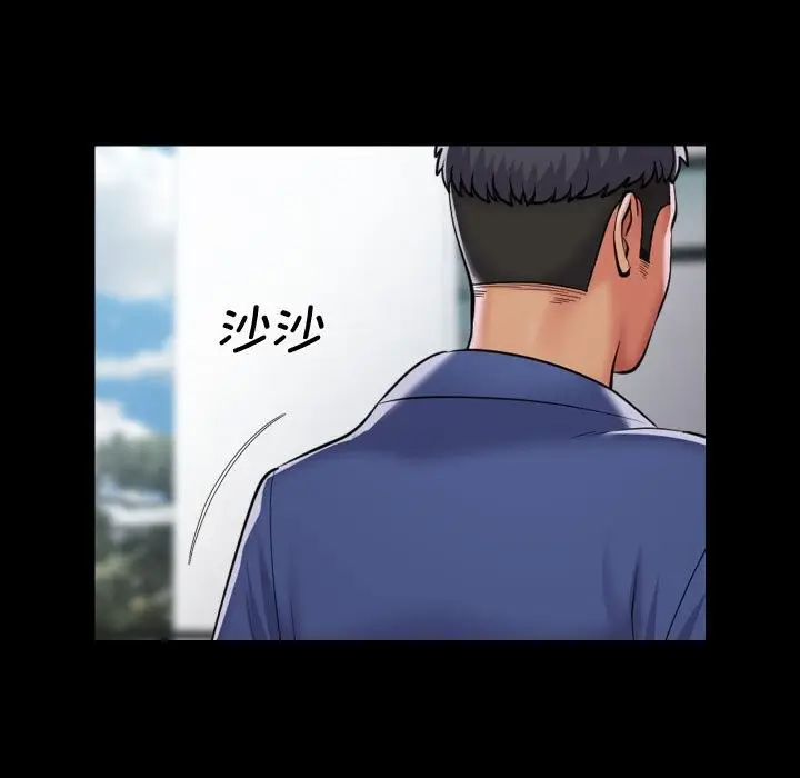 漫画《社区重建协会》第111话第13张图