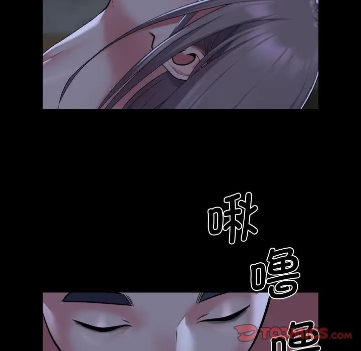 漫画《社区重建协会》第111话第54张图