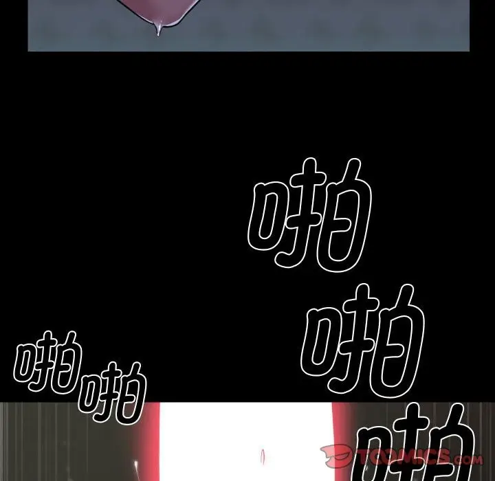 漫画《社区重建协会》第111话第76张图