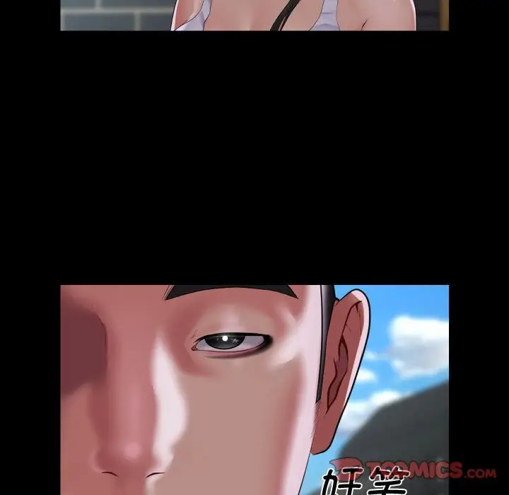 漫画《社区重建协会》第111话第8张图