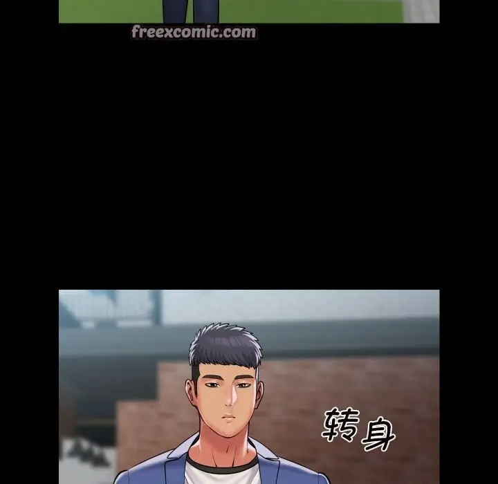漫画《社区重建协会》第108话第21张图