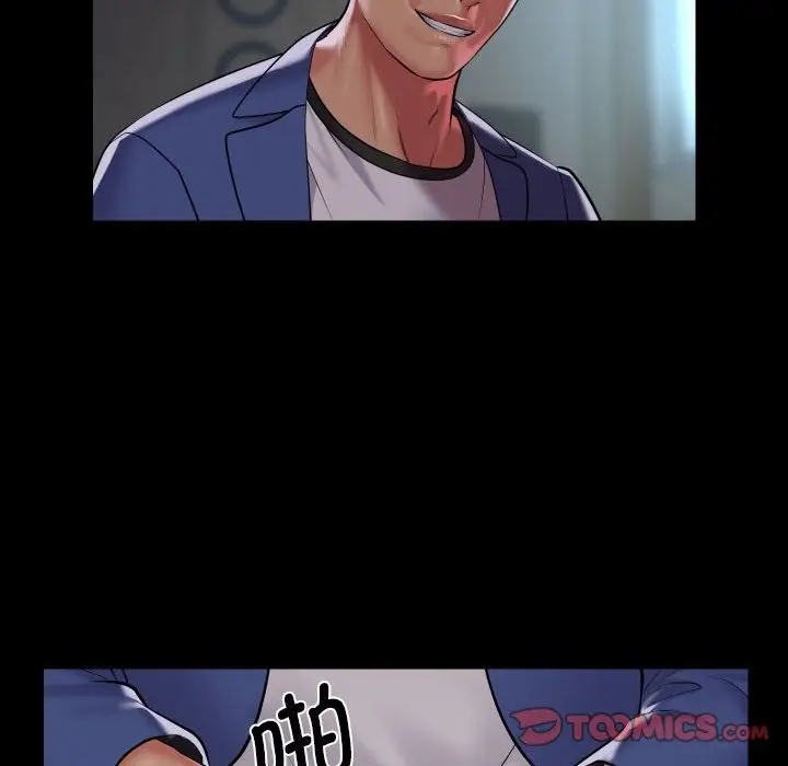 漫画《社区重建协会》第108话第66张图