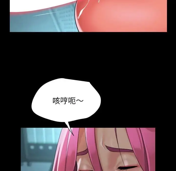 漫画《社区重建协会》第104话第27张图