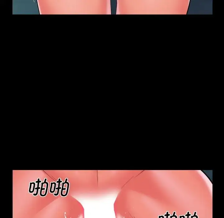 漫画《社区重建协会》第104话第36张图