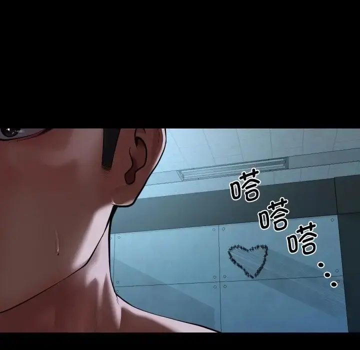 漫画《社区重建协会》第104话第59张图