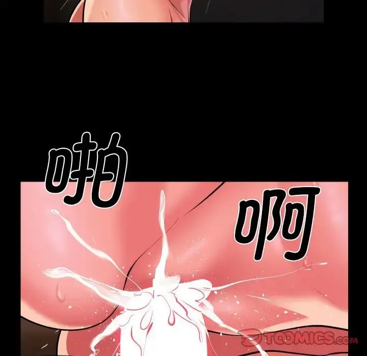 漫画《社区重建协会》第101话第54张图
