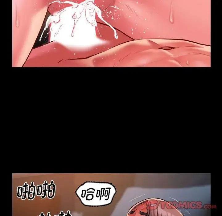 漫画《社区重建协会》第101话第56张图