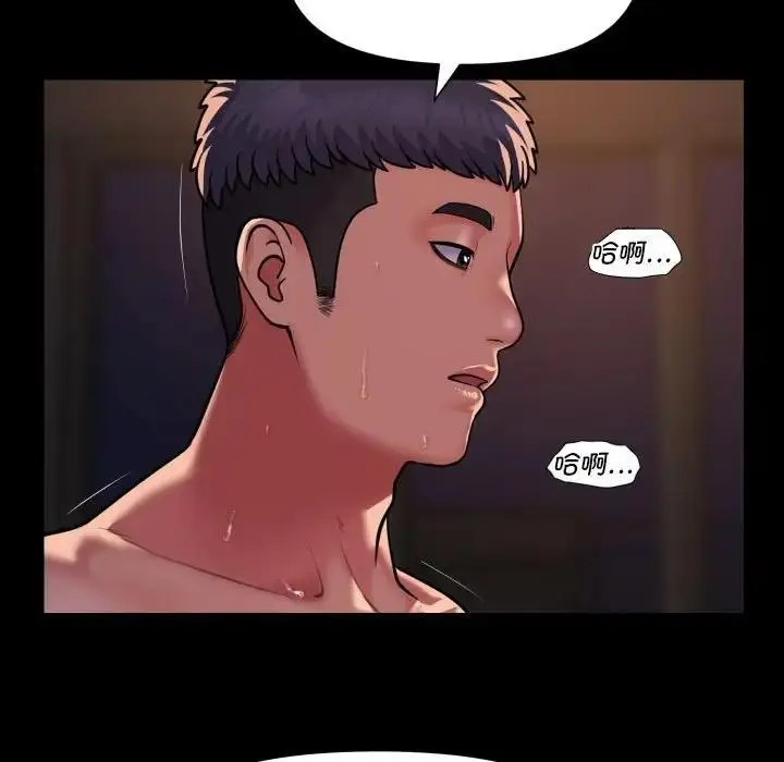 漫画《社区重建协会》第96话第31张图