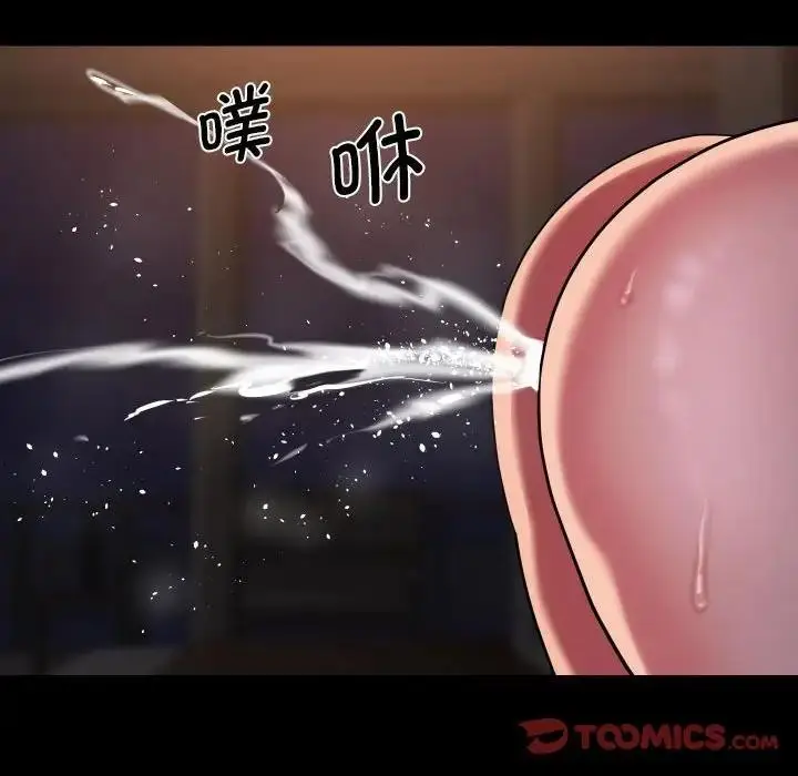 漫画《社区重建协会》第96话第44张图