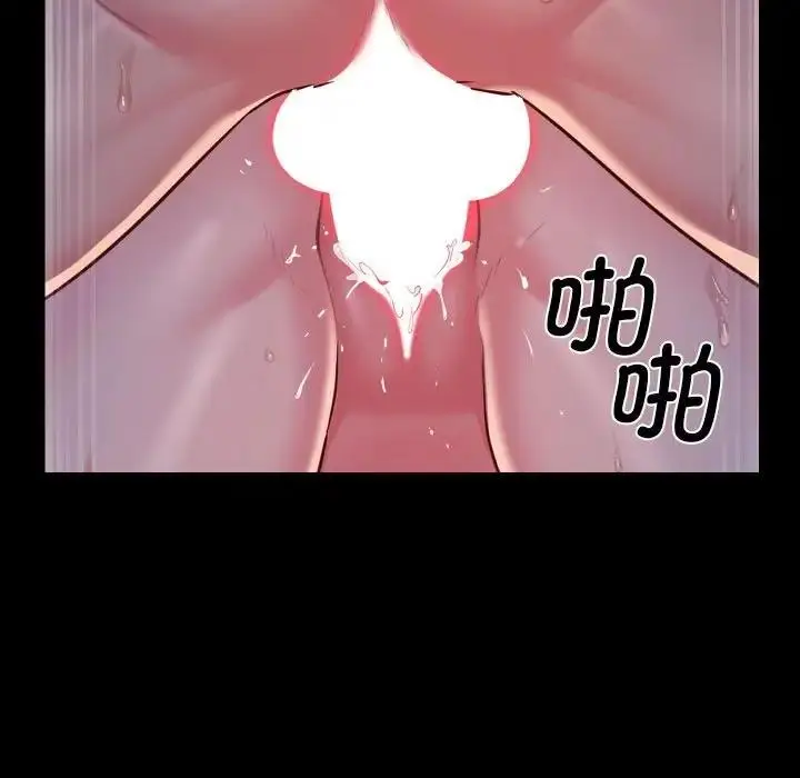 漫画《社区重建协会》第96话第55张图