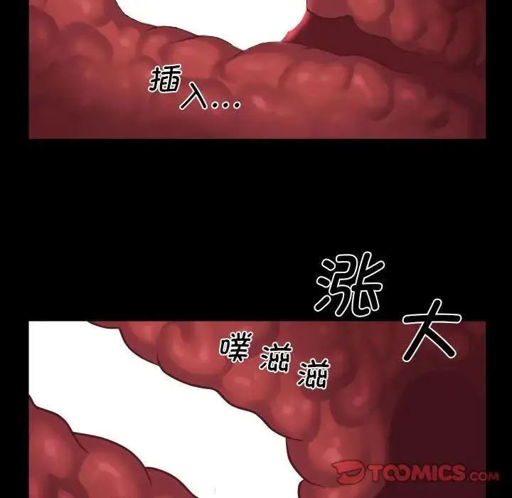 漫画《社区重建协会》第96话第60张图