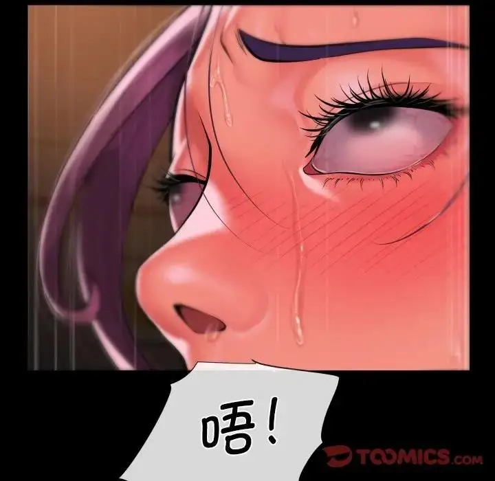 漫画《社区重建协会》第96话第70张图