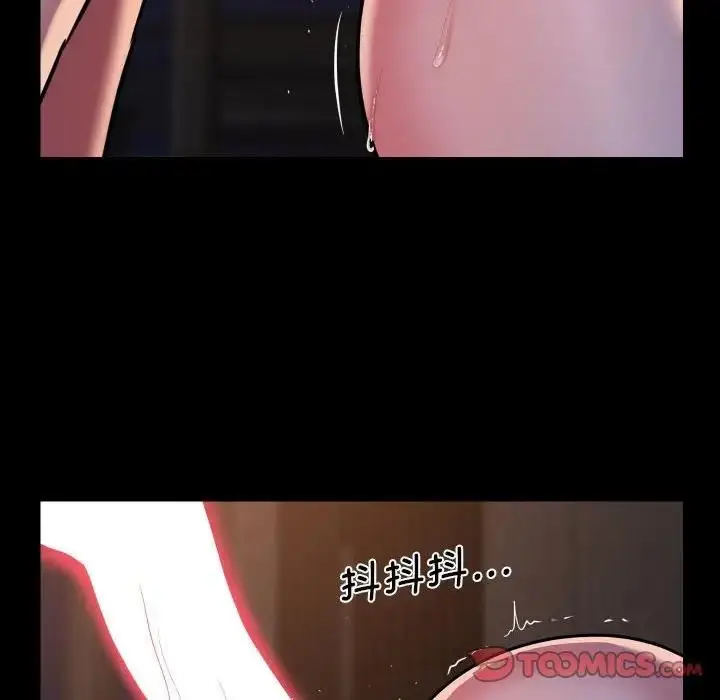 漫画《社区重建协会》第96话第72张图