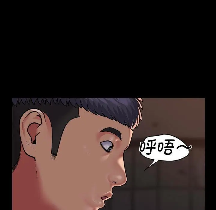 漫画《社区重建协会》第115话第21张图