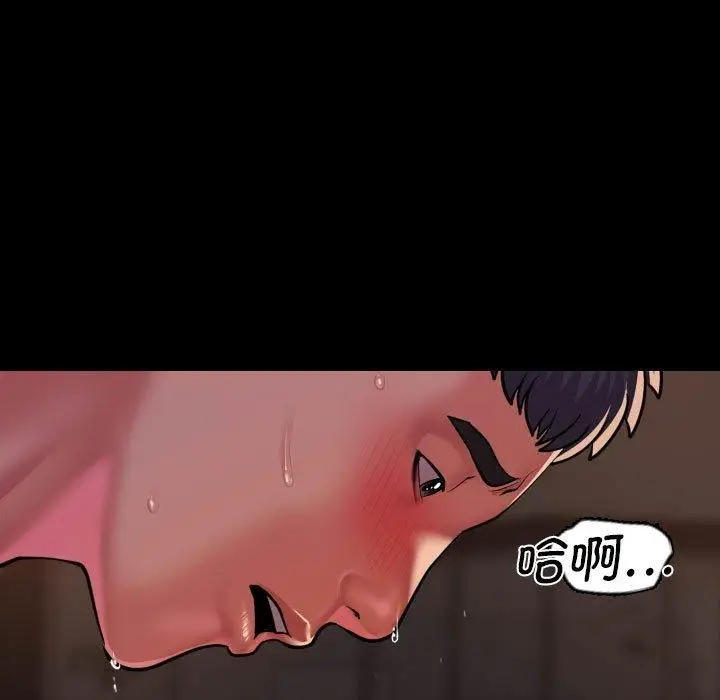 漫画《社区重建协会》第115话第27张图