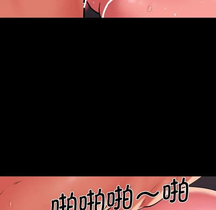 漫画《社区重建协会》第115话第31张图