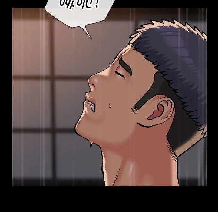 漫画《社区重建协会》第115话第39张图