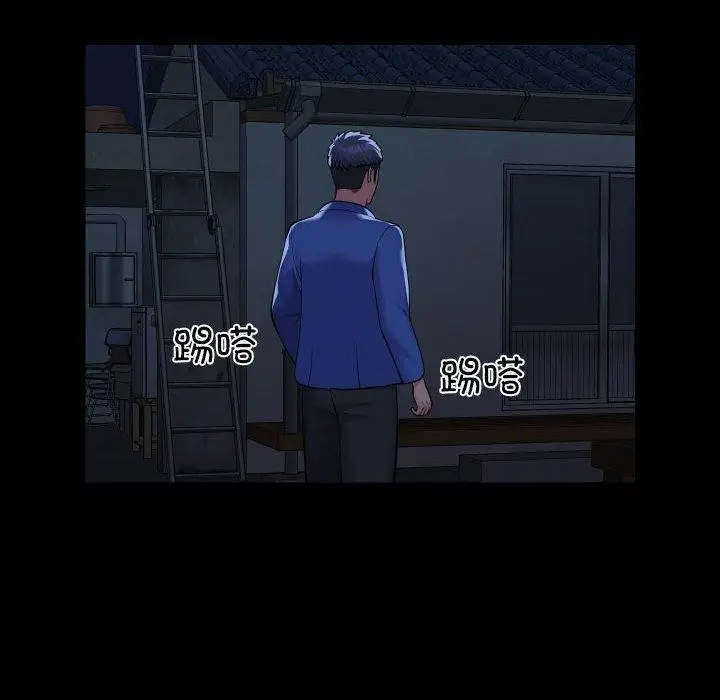 漫画《社区重建协会》第115话第48张图