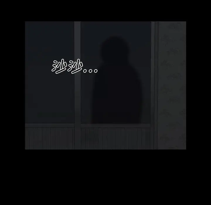 漫画《社区重建协会》第115话第56张图