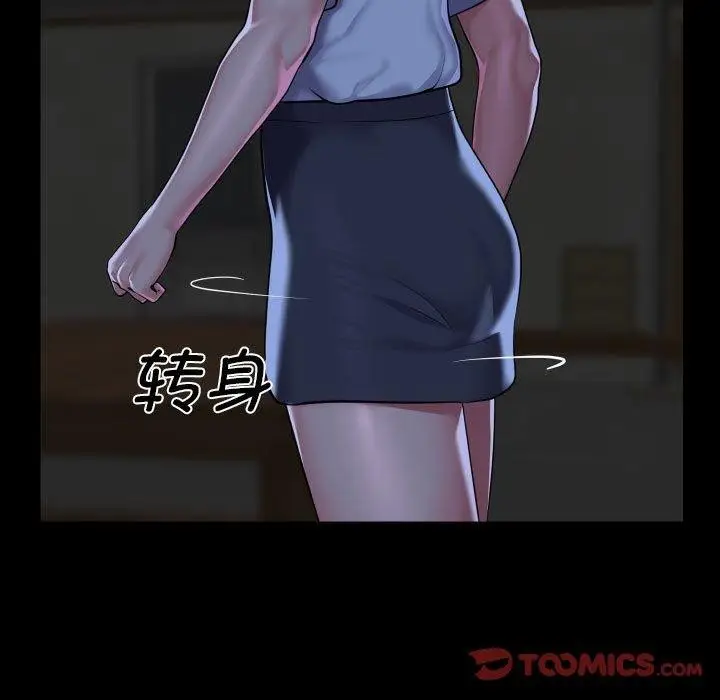 漫画《社区重建协会》第115话第62张图