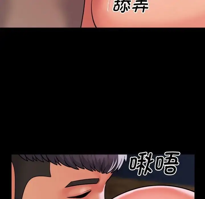 漫画《社区重建协会》第87话第35张图