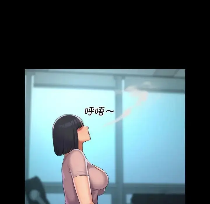 漫画《社区重建协会》第103话第19张图