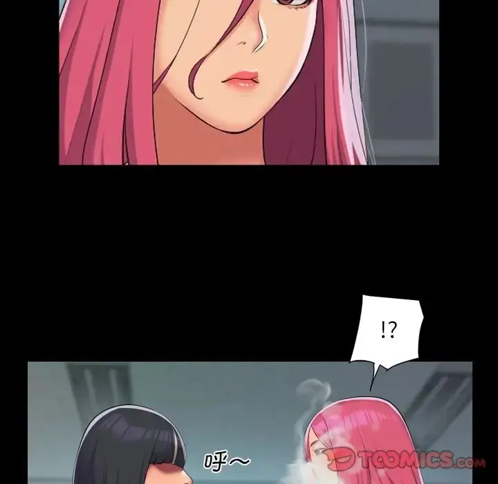 漫画《社区重建协会》第103话第22张图