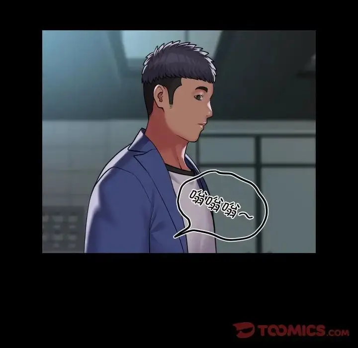漫画《社区重建协会》第103话第38张图
