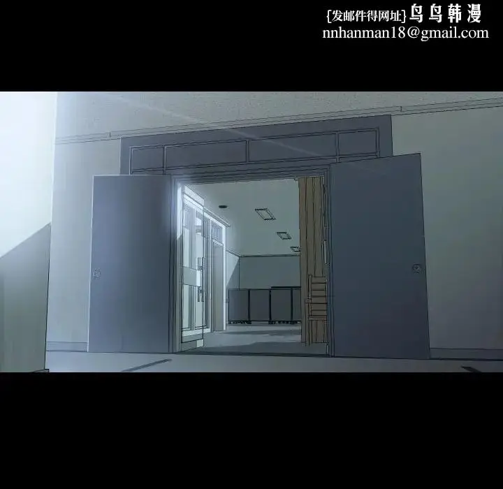 漫画《社区重建协会》第103话第43张图