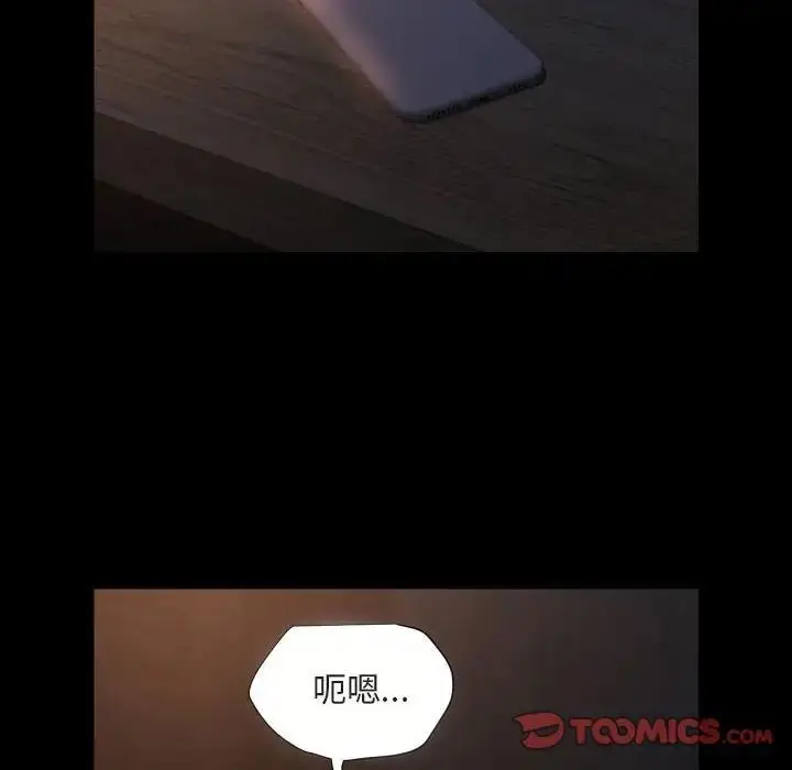 漫画《社区重建协会》第91话第22张图