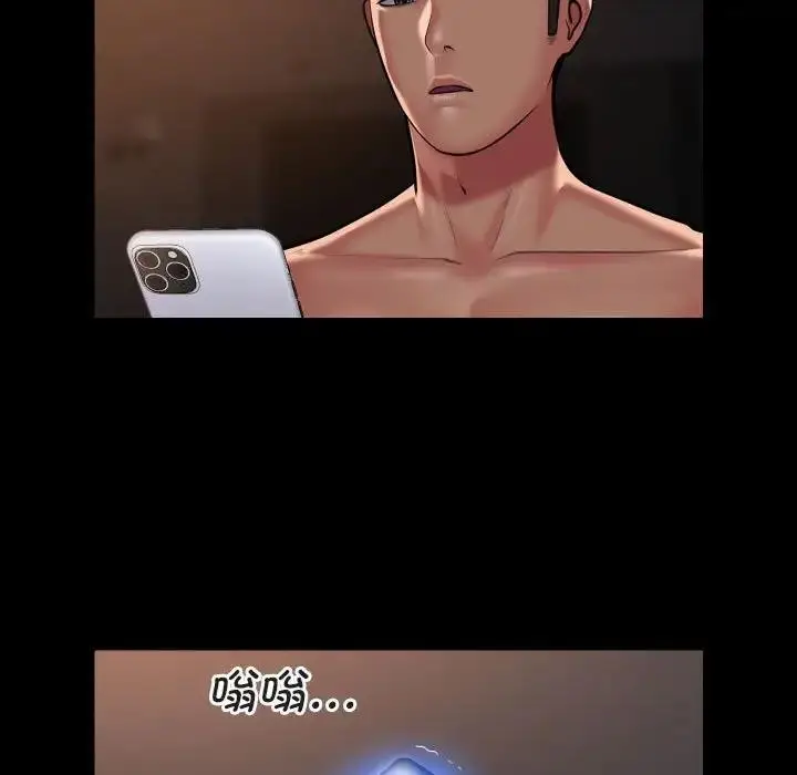 漫画《社区重建协会》第91话第27张图