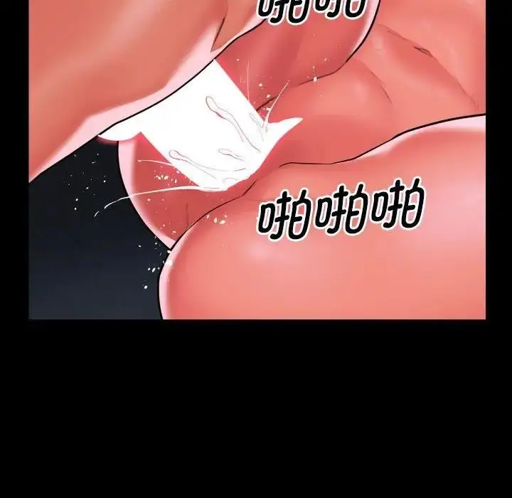 漫画《社区重建协会》第92话第31张图
