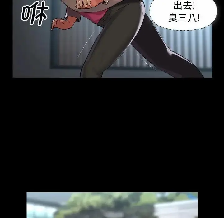 漫画《社区重建协会》第92话第63张图