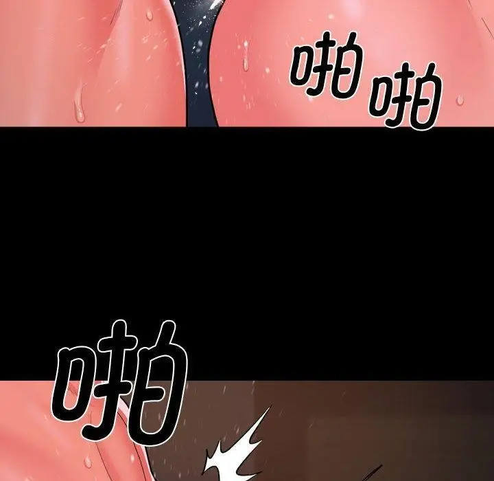 漫画《社区重建协会》第113话第60张图
