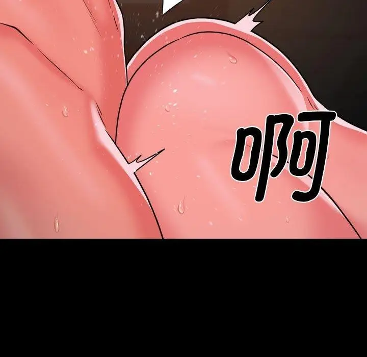 漫画《社区重建协会》第113话第61张图