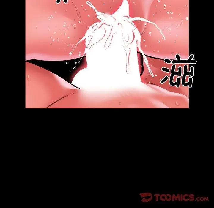 漫画《社区重建协会》第113话第70张图