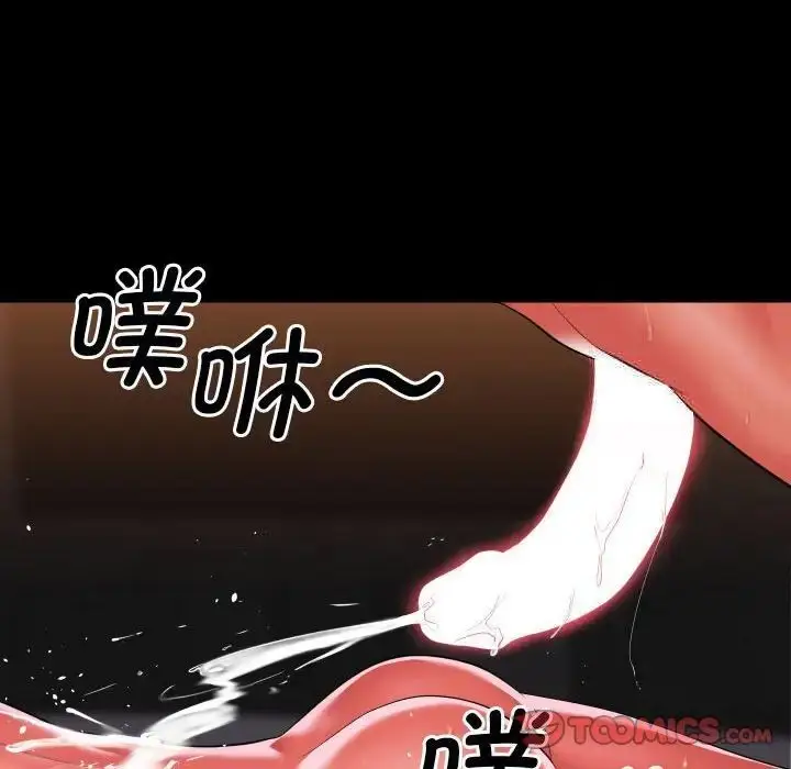 漫画《社区重建协会》第89话第32张图