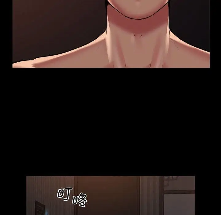 漫画《社区重建协会》第114话第16张图