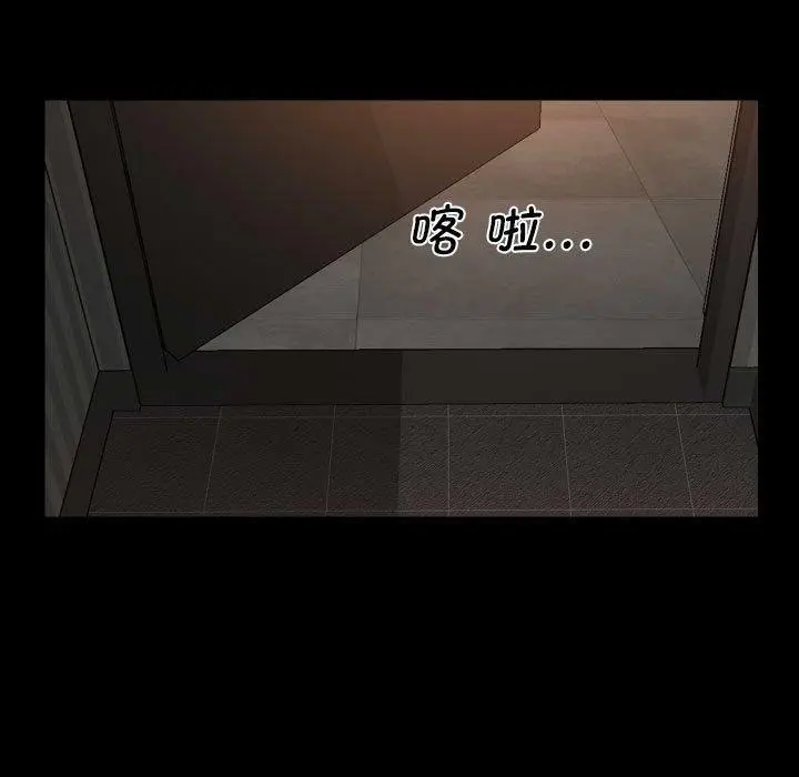 漫画《社区重建协会》第114话第19张图