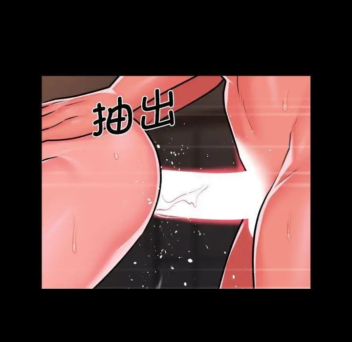 漫画《社区重建协会》第114话第57张图