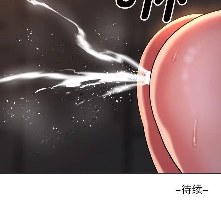 漫画《社区重建协会》第114话第77张图