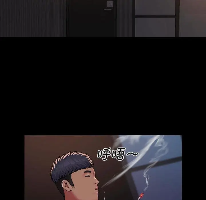 漫画《社区重建协会》第114话第9张图