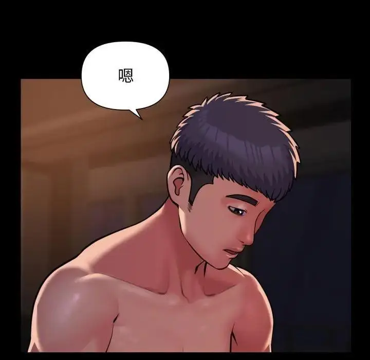 漫画《社区重建协会》第97话第28张图
