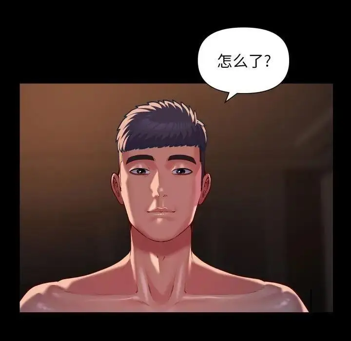 漫画《社区重建协会》第97话第32张图