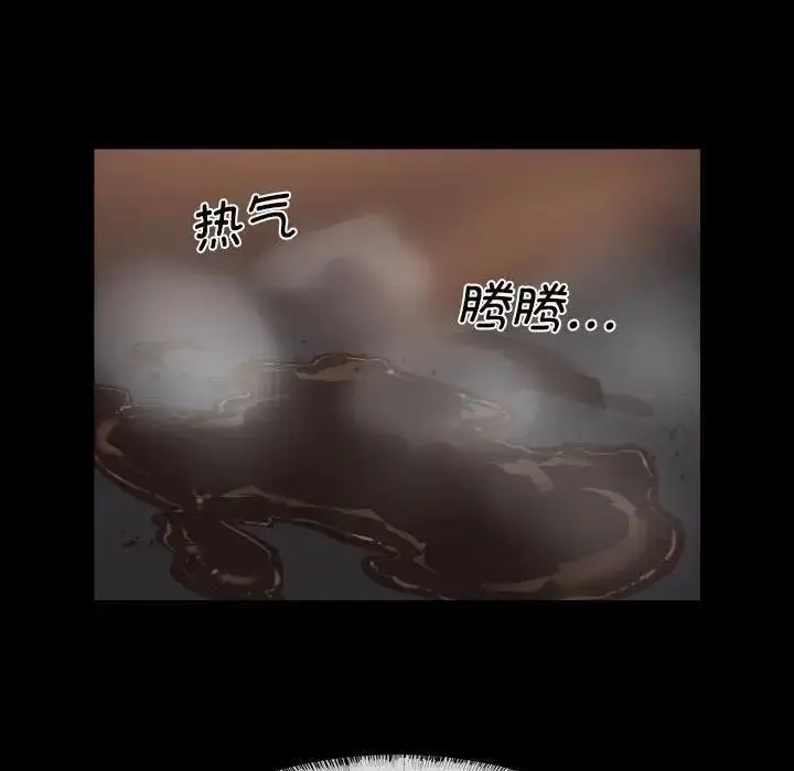 漫画《社区重建协会》第97话第5张图