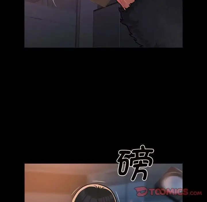 漫画《社区重建协会》第97话第66张图
