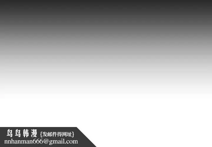 漫画《社区重建协会》第97话第80张图