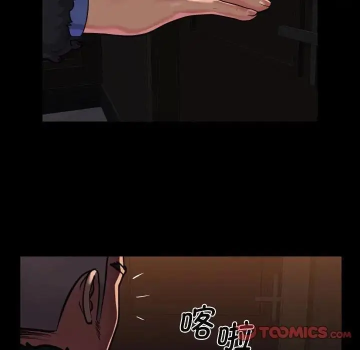 漫画《社区重建协会》第98话第10张图