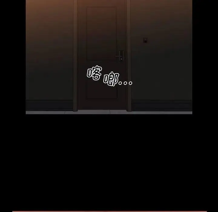 漫画《社区重建协会》第98话第17张图