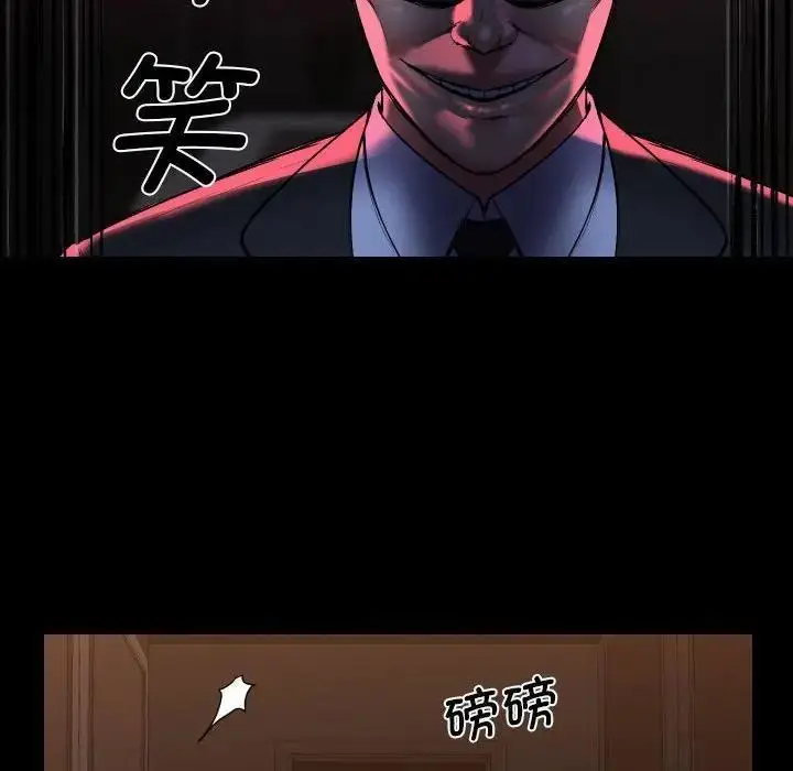 漫画《社区重建协会》第98话第36张图